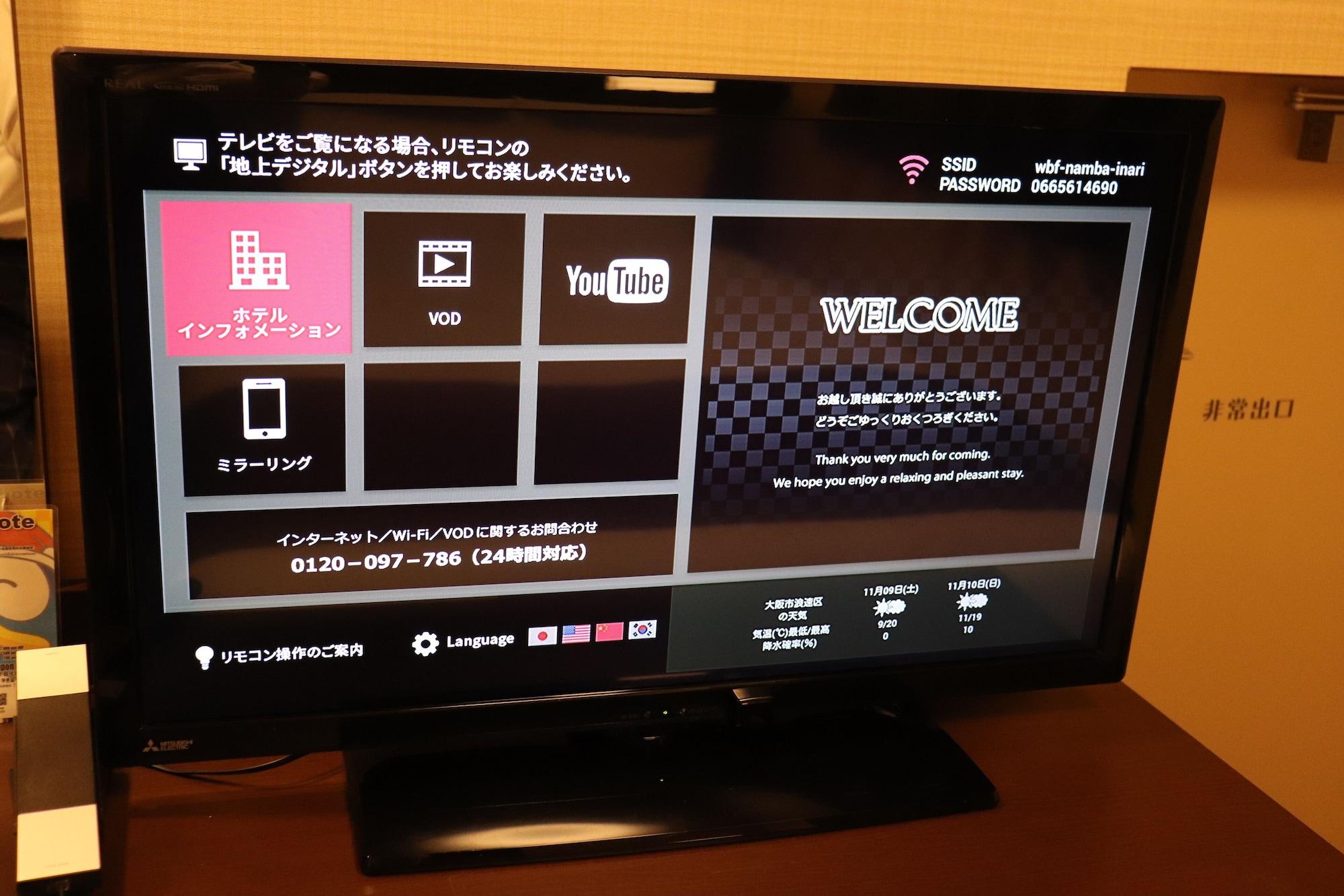 难波林克斯酒店 大阪 外观 照片
